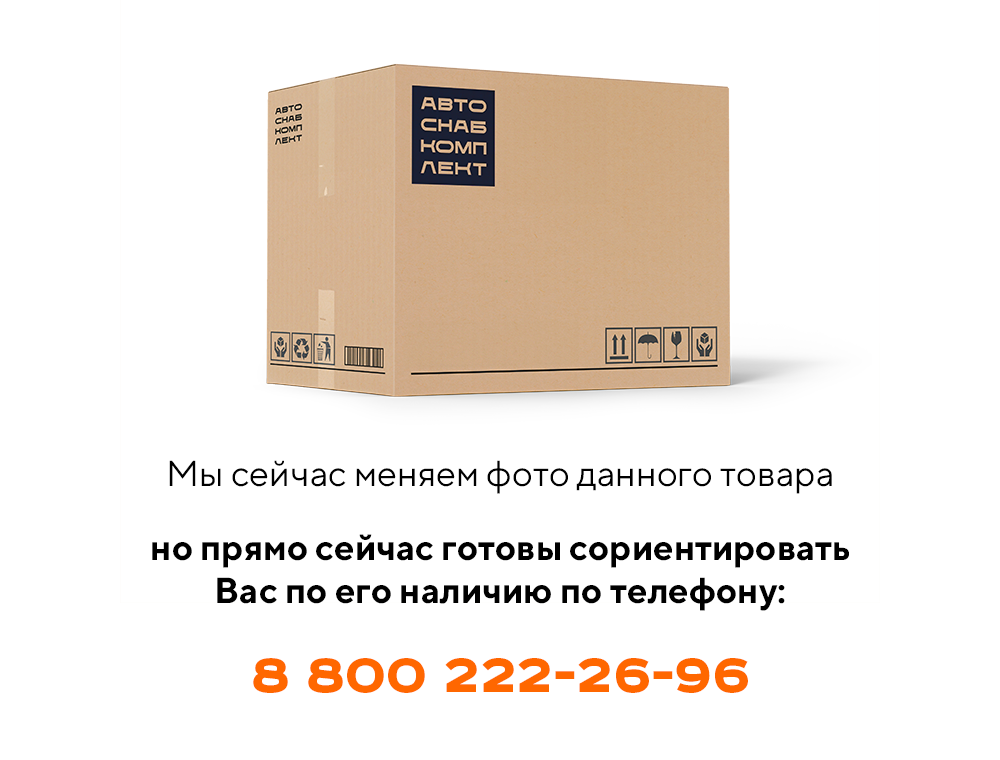 Рукав ПК46.33.00.001-01